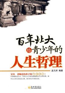 帝道主宰