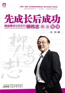 再见我的美好世界