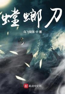 龙武之地