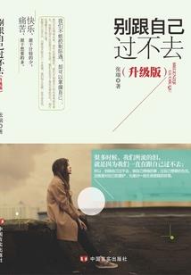我家的厨艺赛