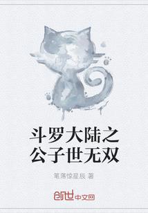 成为龙的少女