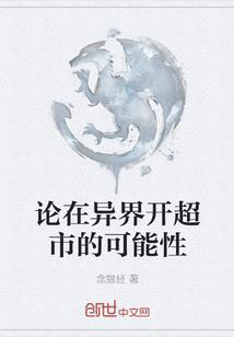 黑暗三女配复仇记