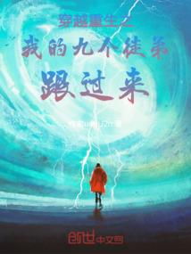 重生之龙主天下