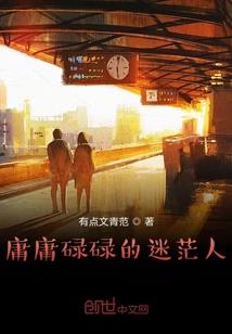 洪荒之真相只有一个