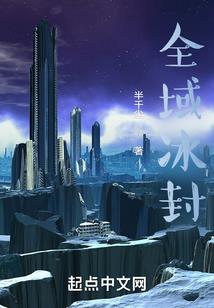 天网之比天大的传奇
