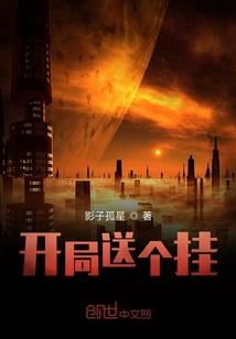 无限之吞噬万界