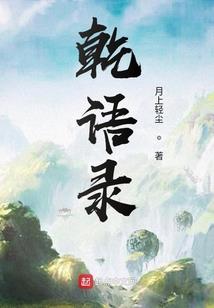 梦璃与tfboys之恋