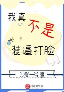 阴阳道修