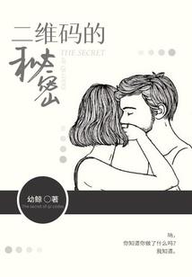 四羽雕之幼虫
