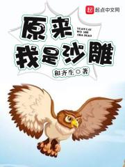 爱在童话里纯洁