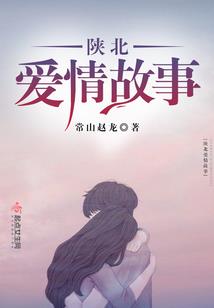 一回头：我的青春都是你