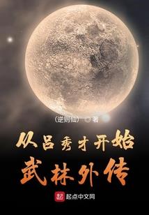 九界第一仙(合作)