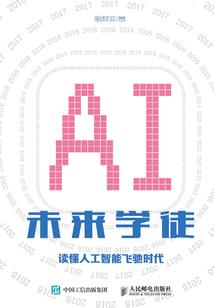 双向奔赴
