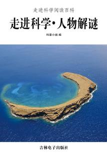 易染爱莫离