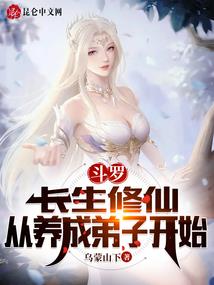 星尊梦传