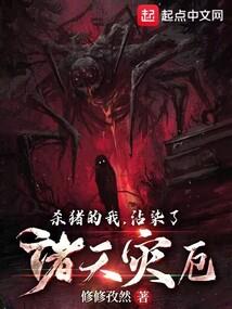 最强弑神者