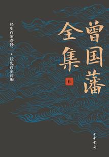 大柳树