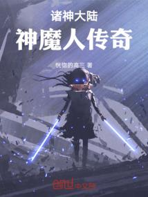 绝杀仙团