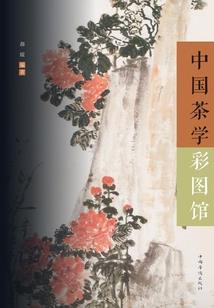 超次元幻想物语