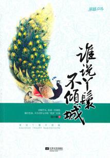 念来笙