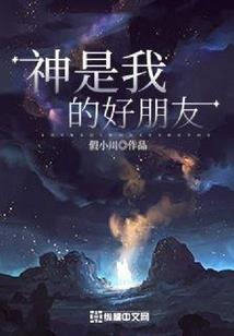 完美世界之脚印帝