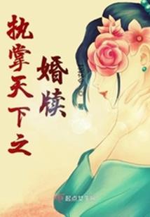 异世狂妃