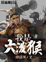 重元异闻录