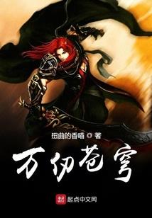 冠羁