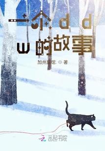 超级备胎