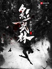 秦时琴破情
