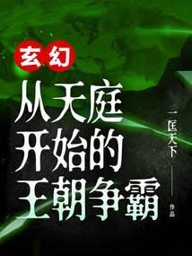 重生：从收废品开始崛起