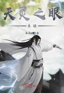 恩将仇报后的萌系日常