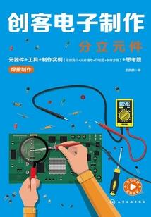 数码兽狩猎者
