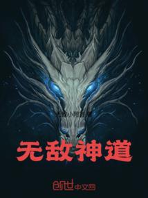 冰火血痕