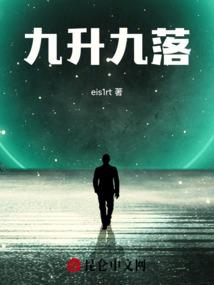 Ultraman迪迦
