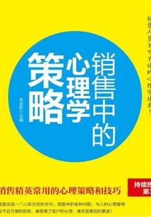 冥海黄泉