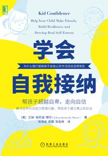 坏蛋之我不平凡