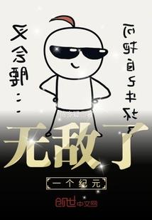 女帝看看我
