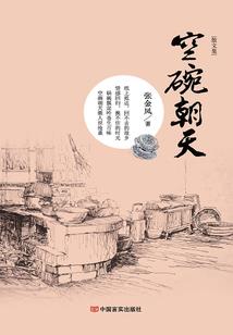 老师等等