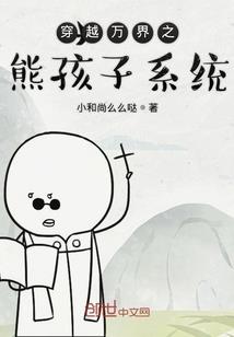 魔族妖孽