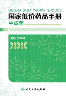 灵剑修道