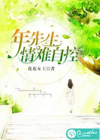 战魂魔神录