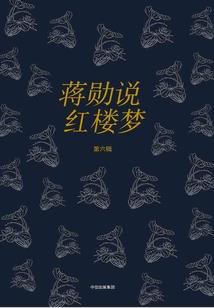 穿过千年见你我的印加王子
