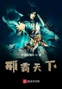 分裂人格之无限收容