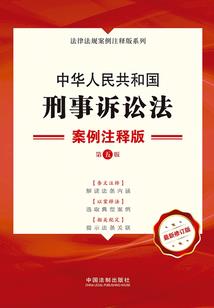 远破行者