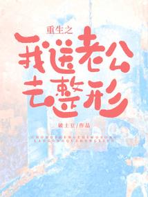 我从末世养物开始无敌