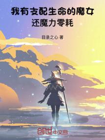 王爷先婚后爱