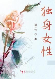 异世无双荣耀