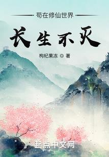 一个愿望来异世