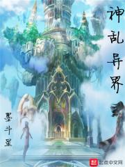 史上最强高中老师